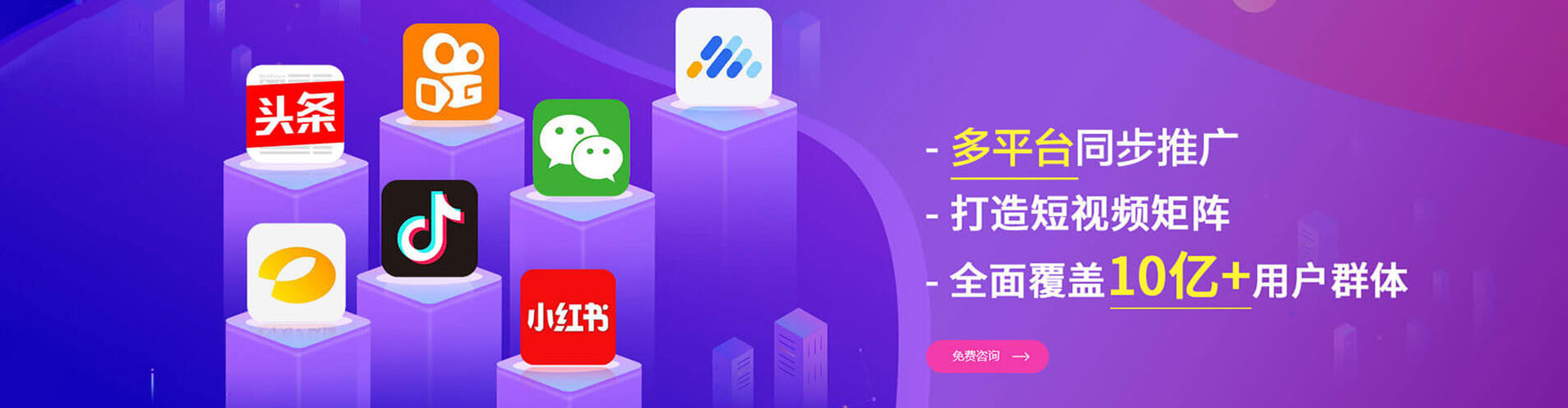 正定竞价开户