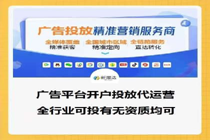 信息流广告案例解析与制作技巧